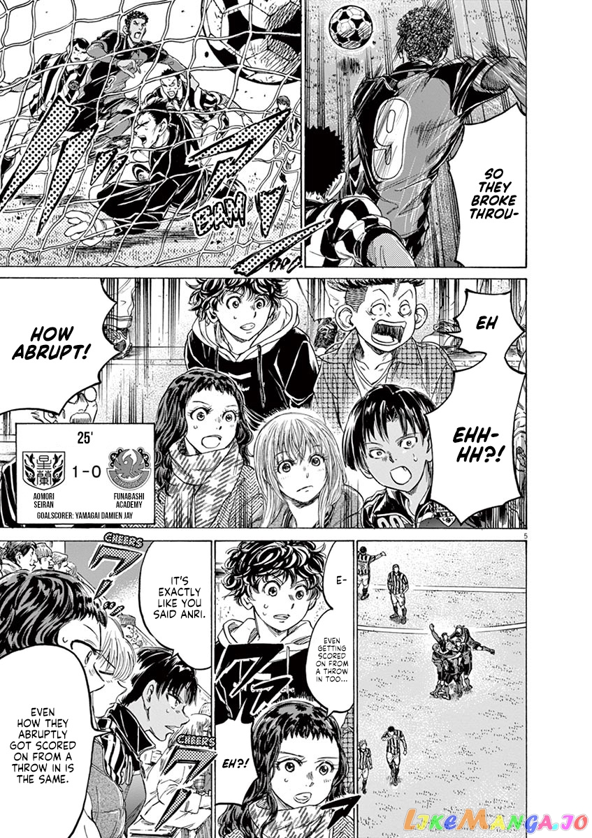 Ao Ashi, Chapter 224 image 06